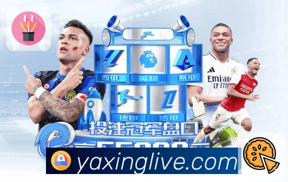 <strong>亚星官网</strong> 官方App预览