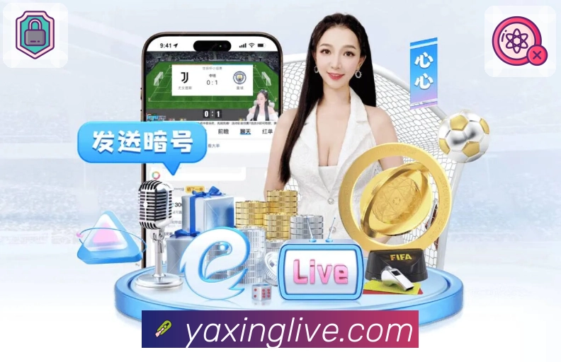 亚星官网内容聚合App 亚星官网内容聚合App